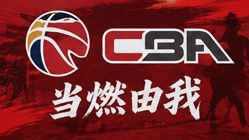 NBA专区